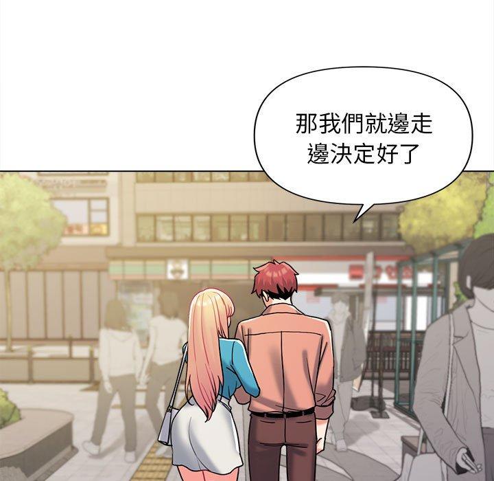 [韩国漫画] 大学生活就从社团开始  校园,女学生,巨乳大奶#[164P]-43