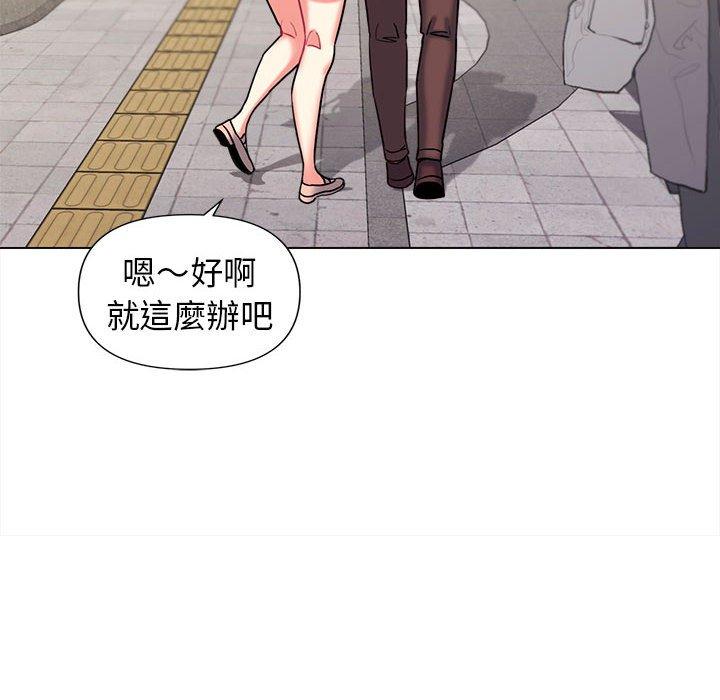 [韩国漫画] 大学生活就从社团开始  校园,女学生,巨乳大奶#[164P]-44
