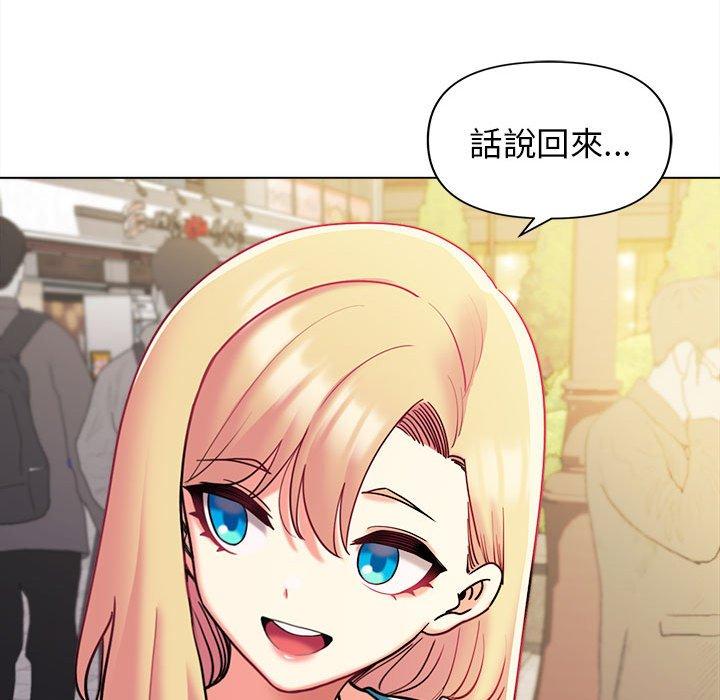 [韩国漫画] 大学生活就从社团开始  校园,女学生,巨乳大奶#[164P]-51