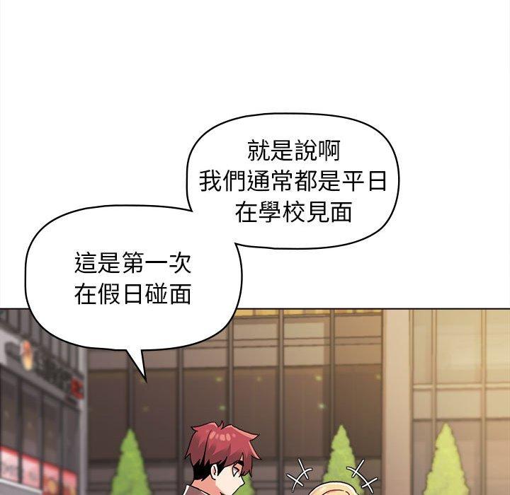 [韩国漫画] 大学生活就从社团开始  校园,女学生,巨乳大奶#[164P]-53