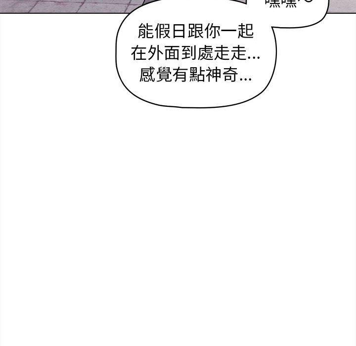 [韩国漫画] 大学生活就从社团开始  校园,女学生,巨乳大奶#[164P]-55