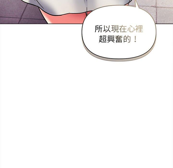 [韩国漫画] 大学生活就从社团开始  校园,女学生,巨乳大奶#[164P]-58
