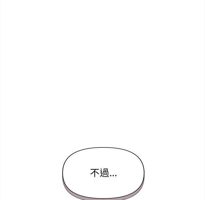 [韩国漫画] 大学生活就从社团开始  校园,女学生,巨乳大奶#[164P]-61