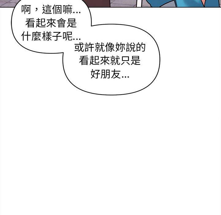 [韩国漫画] 大学生活就从社团开始  校园,女学生,巨乳大奶#[164P]-68