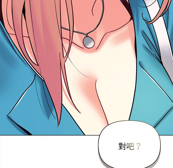 [韩国漫画] 大学生活就从社团开始  校园,女学生,巨乳大奶#[164P]-72