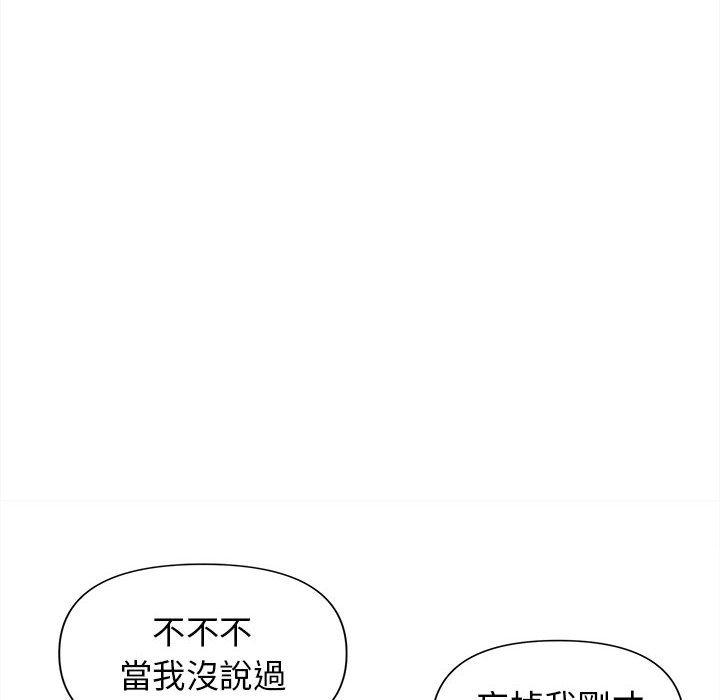 [韩国漫画] 大学生活就从社团开始  校园,女学生,巨乳大奶#[164P]-78