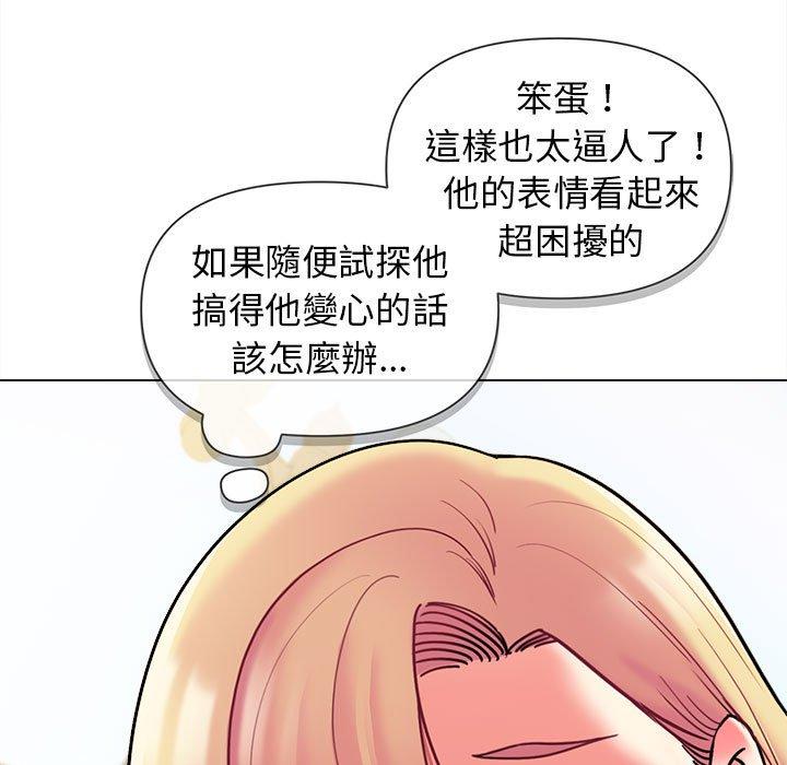 [韩国漫画] 大学生活就从社团开始  校园,女学生,巨乳大奶#[164P]-83