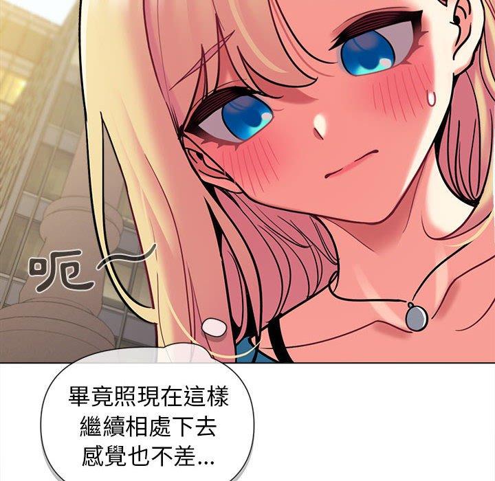 [韩国漫画] 大学生活就从社团开始  校园,女学生,巨乳大奶#[164P]-84