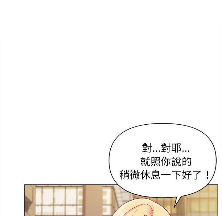 [韩国漫画] 大学生活就从社团开始  校园,女学生,巨乳大奶#[164P]-88