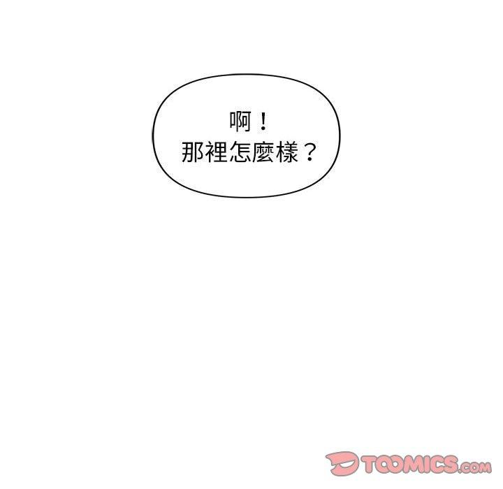 [韩国漫画] 大学生活就从社团开始  校园,女学生,巨乳大奶#[164P]-91