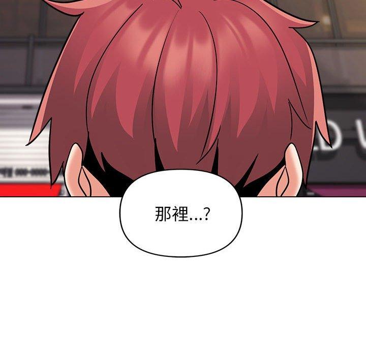 [韩国漫画] 大学生活就从社团开始  校园,女学生,巨乳大奶#[164P]-93