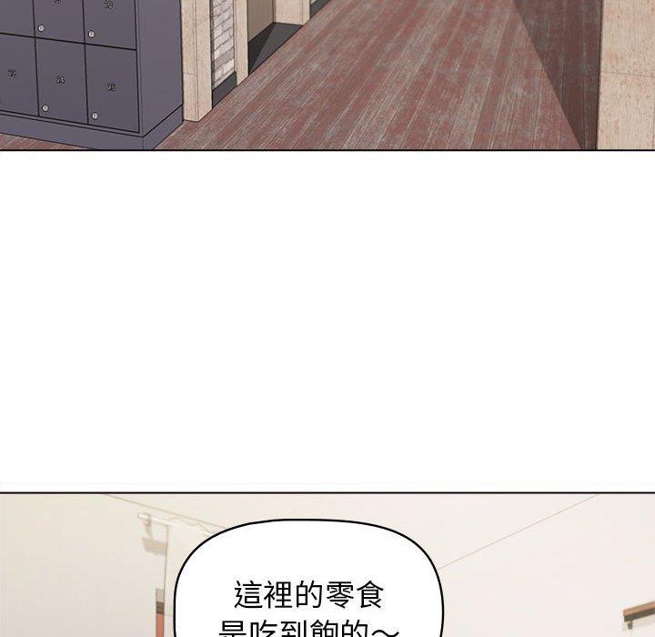 [韩国漫画] 大学生活就从社团开始  校园,女学生,巨乳大奶#[164P]-95