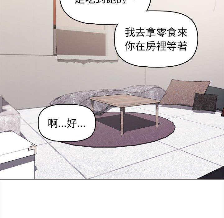 [韩国漫画] 大学生活就从社团开始  校园,女学生,巨乳大奶#[164P]-96