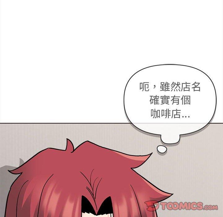 [韩国漫画] 大学生活就从社团开始  校园,女学生,巨乳大奶#[164P]-99