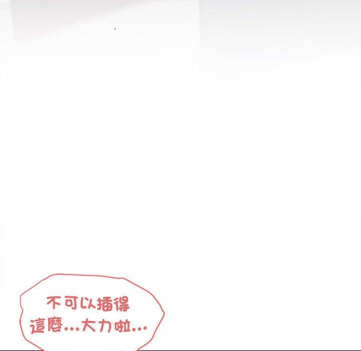 [韩国漫画] 大学生活就从社团开始  校园,女学生,巨乳大奶#[146P]-109