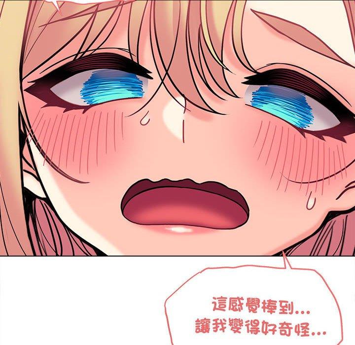 [韩国漫画] 大学生活就从社团开始  校园,女学生,巨乳大奶#[146P]-110