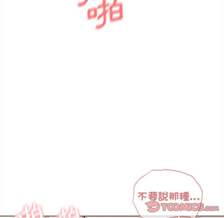 [韩国漫画] 大学生活就从社团开始  校园,女学生,巨乳大奶#[146P]-117
