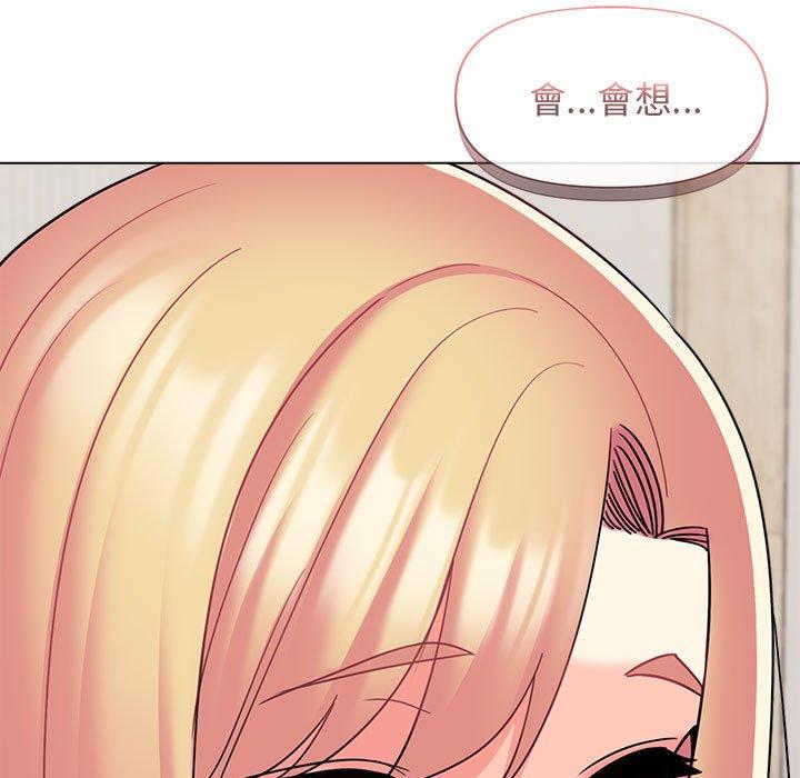 [韩国漫画] 大学生活就从社团开始  校园,女学生,巨乳大奶#[146P]-12