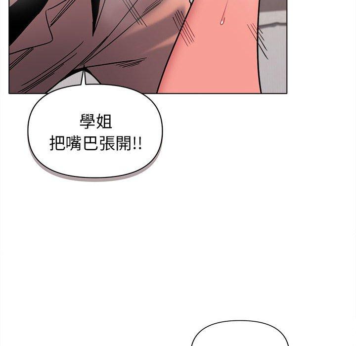 [韩国漫画] 大学生活就从社团开始  校园,女学生,巨乳大奶#[146P]-123