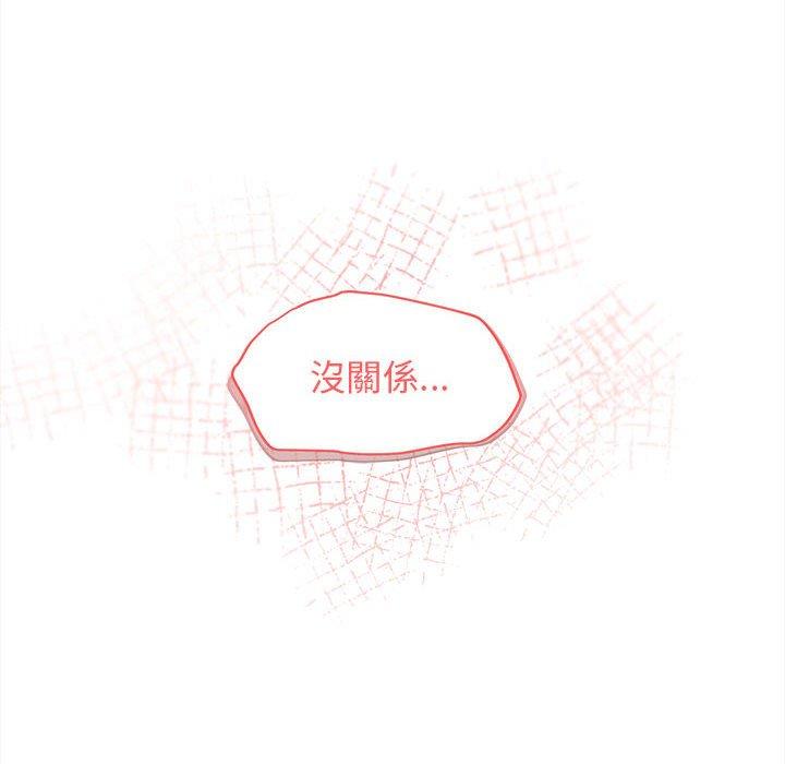 [韩国漫画] 大学生活就从社团开始  校园,女学生,巨乳大奶#[146P]-141