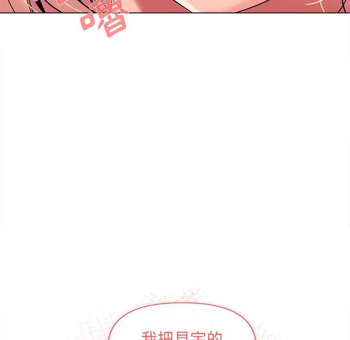 [韩国漫画] 大学生活就从社团开始  校园,女学生,巨乳大奶#[146P]-143