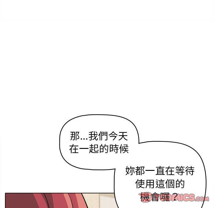 [韩国漫画] 大学生活就从社团开始  校园,女学生,巨乳大奶#[146P]-18