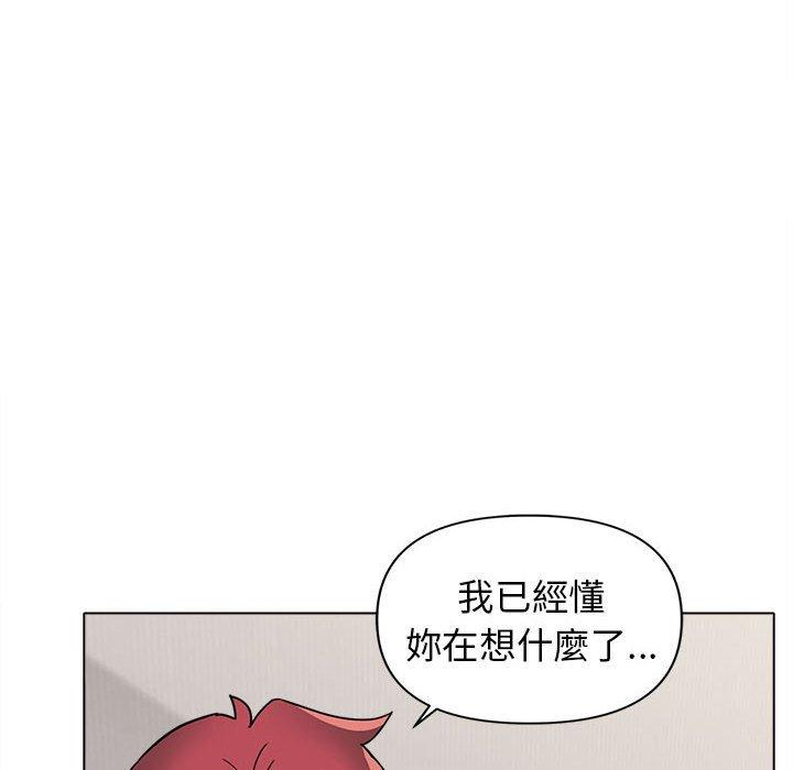 [韩国漫画] 大学生活就从社团开始  校园,女学生,巨乳大奶#[146P]-22
