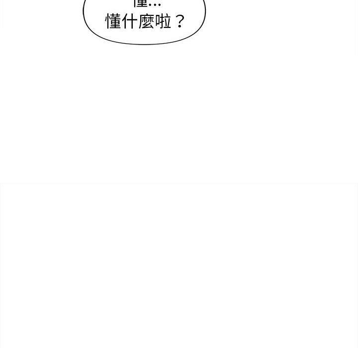 [韩国漫画] 大学生活就从社团开始  校园,女学生,巨乳大奶#[146P]-24
