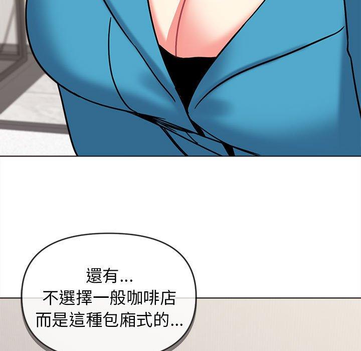 [韩国漫画] 大学生活就从社团开始  校园,女学生,巨乳大奶#[146P]-26