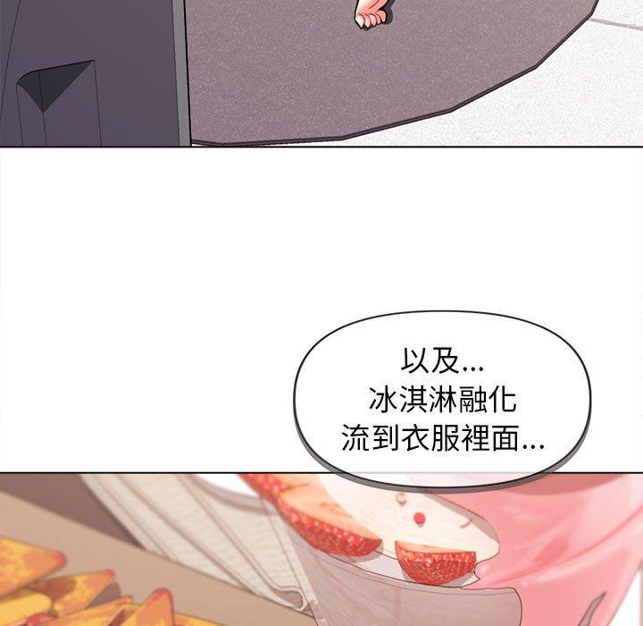 [韩国漫画] 大学生活就从社团开始  校园,女学生,巨乳大奶#[146P]-28