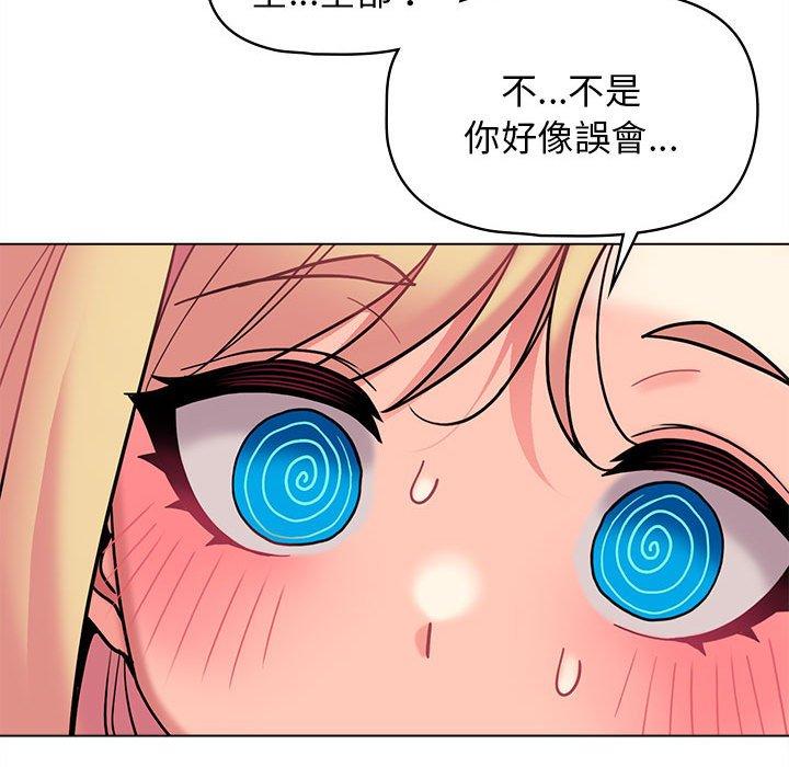 [韩国漫画] 大学生活就从社团开始  校园,女学生,巨乳大奶#[146P]-34