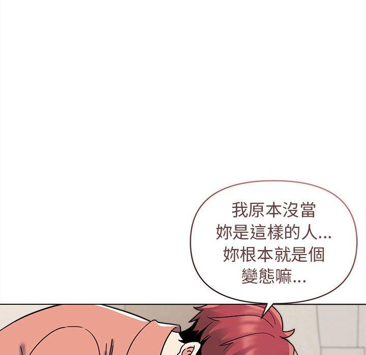 [韩国漫画] 大学生活就从社团开始  校园,女学生,巨乳大奶#[146P]-40