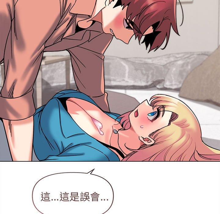 [韩国漫画] 大学生活就从社团开始  校园,女学生,巨乳大奶#[146P]-41