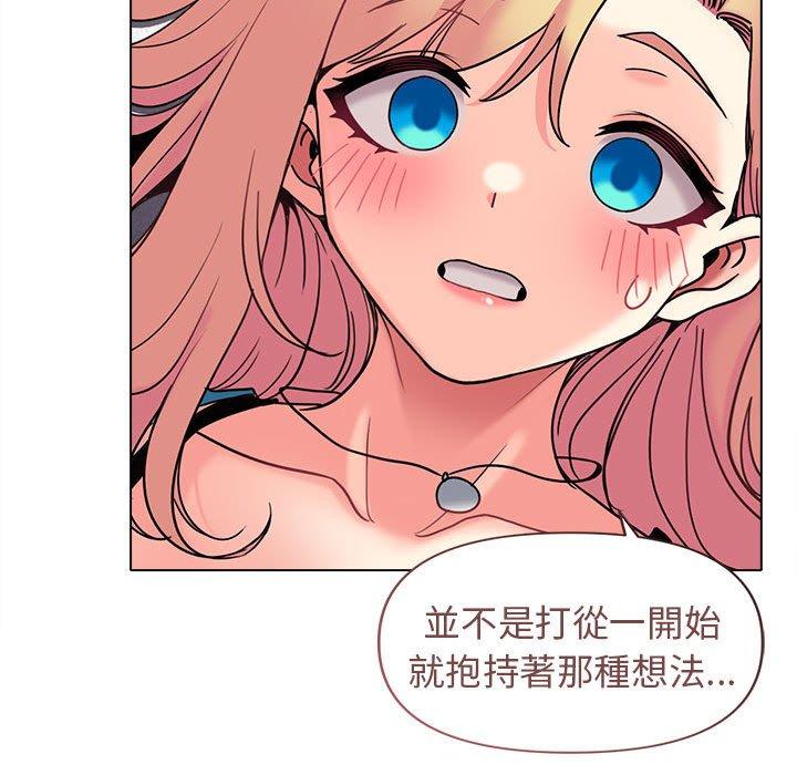 [韩国漫画] 大学生活就从社团开始  校园,女学生,巨乳大奶#[146P]-43