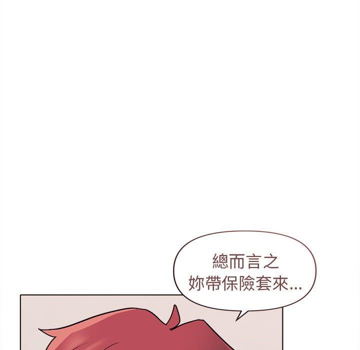 [韩国漫画] 大学生活就从社团开始  校园,女学生,巨乳大奶#[146P]-44