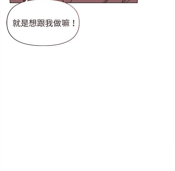 [韩国漫画] 大学生活就从社团开始  校园,女学生,巨乳大奶#[146P]-46