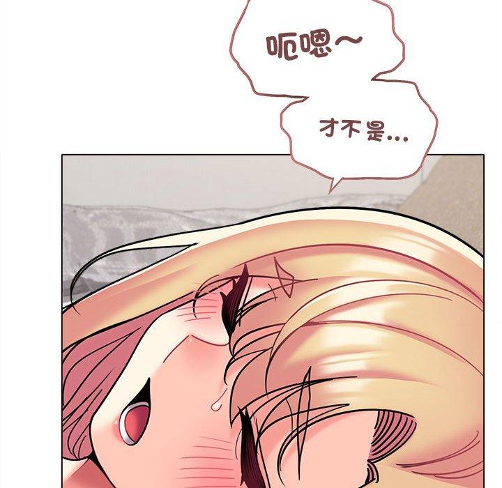 [韩国漫画] 大学生活就从社团开始  校园,女学生,巨乳大奶#[146P]-49