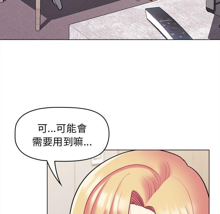 [韩国漫画] 大学生活就从社团开始  校园,女学生,巨乳大奶#[146P]-5