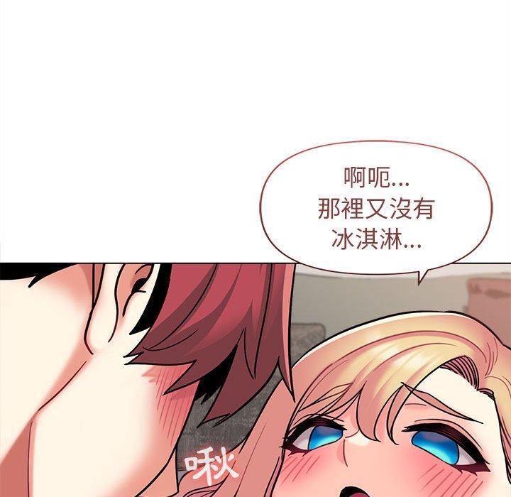 [韩国漫画] 大学生活就从社团开始  校园,女学生,巨乳大奶#[146P]-57