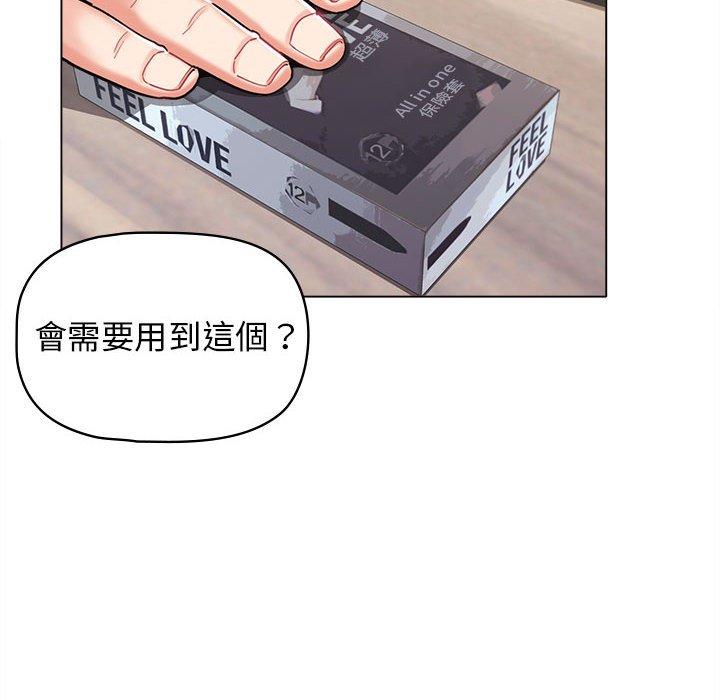 [韩国漫画] 大学生活就从社团开始  校园,女学生,巨乳大奶#[146P]-8