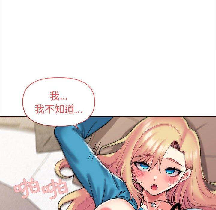 [韩国漫画] 大学生活就从社团开始  校园,女学生,巨乳大奶#[146P]-84