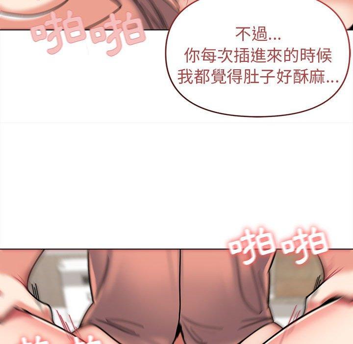 [韩国漫画] 大学生活就从社团开始  校园,女学生,巨乳大奶#[146P]-86