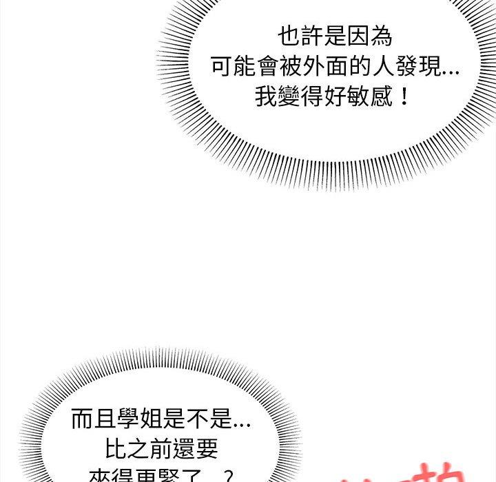 [韩国漫画] 大学生活就从社团开始  校园,女学生,巨乳大奶#[146P]-89