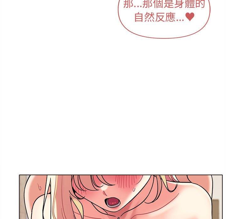 [韩国漫画] 大学生活就从社团开始  校园,女学生,巨乳大奶#[132P]-107