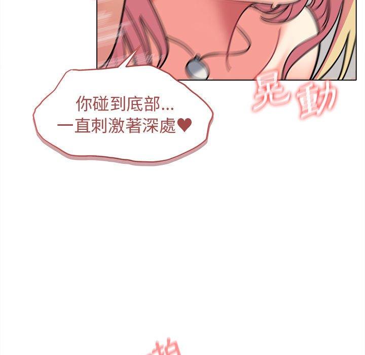 [韩国漫画] 大学生活就从社团开始  校园,女学生,巨乳大奶#[132P]-117