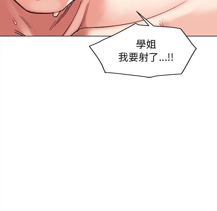 [韩国漫画] 大学生活就从社团开始  校园,女学生,巨乳大奶#[132P]-122