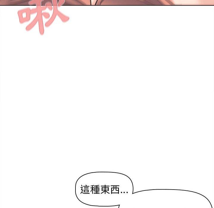 [韩国漫画] 大学生活就从社团开始  校园,女学生,巨乳大奶#[132P]-17