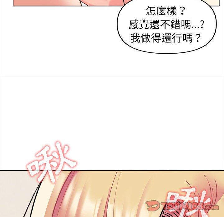 [韩国漫画] 大学生活就从社团开始  校园,女学生,巨乳大奶#[132P]-21