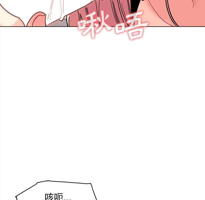 [韩国漫画] 大学生活就从社团开始  校园,女学生,巨乳大奶#[132P]-23