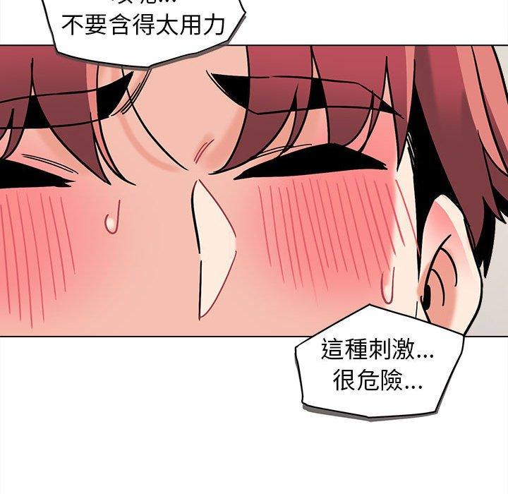 [韩国漫画] 大学生活就从社团开始  校园,女学生,巨乳大奶#[132P]-24